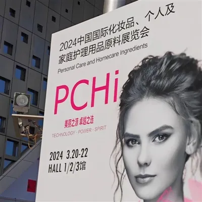 Посещаване на изложби на FIC и PCHI: DYC Group Insights за тенденциите в инду...